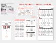 画像5: ミニシンプル　ミシン目入り＠316円〜(税込)