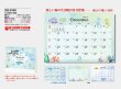 画像5: Lovely Sea ＜卓上＞＠360円〜(税込)