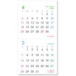画像3: カラーリング２マンス（ミシン目入）＜卓上＞＠330円〜(税込)