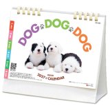 画像: DOG・DOG・DOG(エコペーパーリング)＠466円〜(税込)