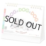 画像: DOG・DOG・DOG(エコペーパーリング)＠466円〜(税込)
