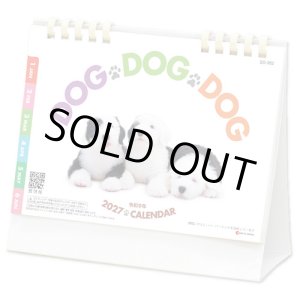 画像: DOG・DOG・DOG(エコペーパーリング)＠466円〜(税込)