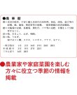 画像3: 色分文字月表(厚口)　潮汐表付＠390 円〜(税込)