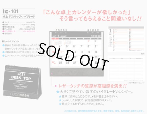 画像5: デスクトップ　ハイグレード＠560円〜(税込)