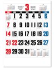 画像1: スーパー文字 ＠415円〜(税込)