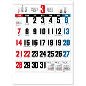 画像: スーパー文字 ＠415円〜(税込)