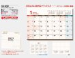 画像5: グリッドスケジュール  ＠360円〜(税込)