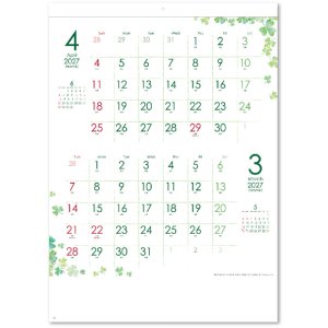 画像: クローバーカレンダー(2マンス・ミシン目入) ＠350円〜(税込)