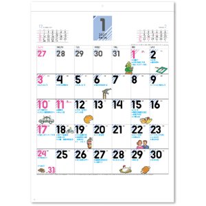 画像: 今日は何の日＜冠デー＞＠495円〜(税込)
