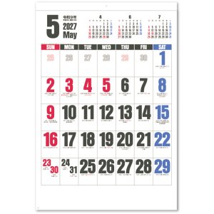画像: ビッグプラン＠595円〜(税込)