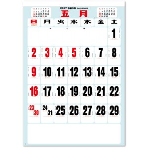 画像: 色分文字月表A2 ＠495円〜(税込)