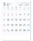 画像3: ＭＡＳＵＭＥ ＣＡＬＥＮＤＡＲ＠390円〜(税込)