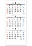 画像1: ステップアップ3ヶ月(年表付・スリーマンス)＠370円〜(税込)
