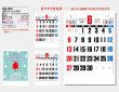 画像5: ３色デラックス文字A2 ＠460円〜(税込)