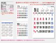 画像5: ビッグプラン＠595円〜(税込)