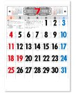 画像1: 3色文字月表　晴雨表入り・年間予定表付＠350円〜(税込)