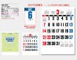 画像5: スーパー文字 ＠415円〜(税込)
