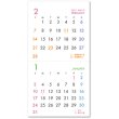 画像2: カラーリング２マンス（ミシン目入）＜卓上＞＠330円〜(税込)