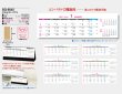 画像5: スリムコンパクト ＜卓上＞＠360円〜(税込)