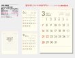 画像5: DAYS(文字月表)＠370円〜(税込)