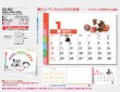 画像5: DOG・DOG・DOG(エコペーパーリング)＠466円〜(税込)