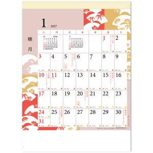 画像: 歴のある暮らし＠515円〜(税込)