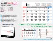 画像5: 卓上  Like it! Simple  ＠466円〜(税込)