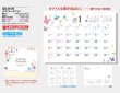 画像5: カラフルバタフライ ＜卓上＞＠360円〜(税込)