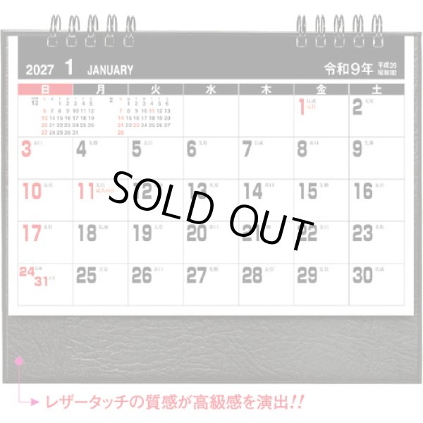 画像2: デスクトップ　ハイグレード＠560円〜(税込)