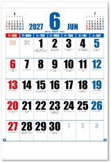 画像: 日本地図入りジャンボ文字＠595円〜(税込)