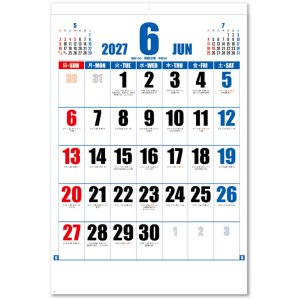 画像: 日本地図入りジャンボ文字＠595円〜(税込)