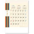 画像2: レトロカラー（壁掛けA4ミニ）＠260円〜(税込)