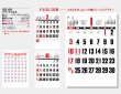 画像5: デラックス文字A2 ＠460円〜(税込)