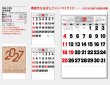 画像5: 文字月表＠285 円〜(税込)