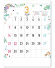 画像3: Happy  days  46/4切 ＠430円〜(税込)