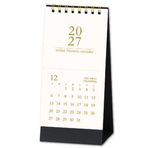 画像: スタイリッシュ２マンス（ミシン目入）＜卓上＞＠330円〜(税込)