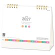 画像1: クリアカラーカレンダー(インデックス付）＠420円〜(税込)