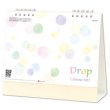 画像1: ドロップ ＜卓上＞＠360円〜(税込)