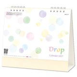 画像: ドロップ ＜卓上＞＠360円〜(税込)