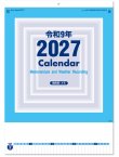 画像2: A2高級厚口文字 晴雨表付＠460円〜(税込)