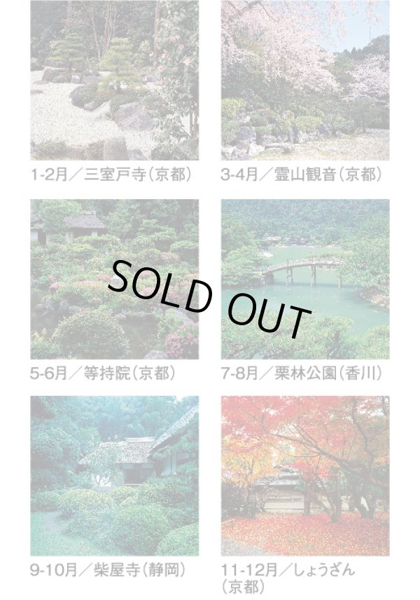 画像4: 名苑（フィルム）  ＠924円〜(税込)