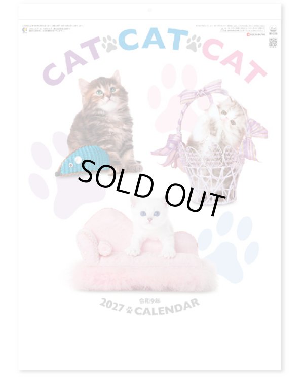 画像1: CAT・CAT・CAT 　＠390円〜(税込)