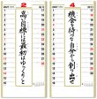 画像2: ＜格言集＞　道　紐付　＠535円〜(税込)