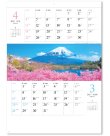 画像2: 世界遺産　ミシン目入り＠390 円〜(税込)