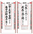 画像4: 行雲流水（7枚）＠430円〜(税込)