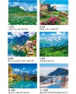 画像4: アルプス　＠358円〜(税込)