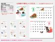 画像5: DOG・DOG・DOG 　＠390円〜(税込)