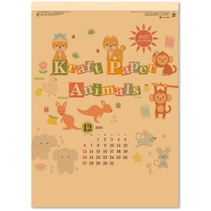 画像: クラフトペーパーアニマル ＠460円〜(税込)
