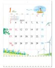 画像2: エコライフ（ECO-LIFE) ＠515円〜(税込)