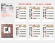 画像5: 格言誠(人を動かす言葉)＠515円〜(税込)